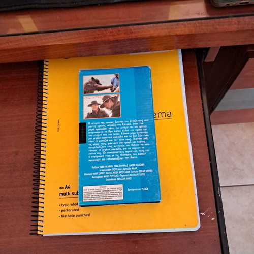 The Bear VHS used, adventure with subtitles