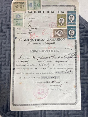 Greek State documents used, 5th grade diploma and girls' registry 1941-44