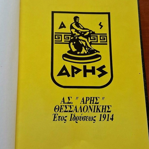 Aris 1993 desk calendar new, authentic