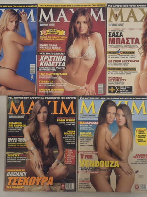 Maxim magazines pack of 5, like new, issues 11-15
