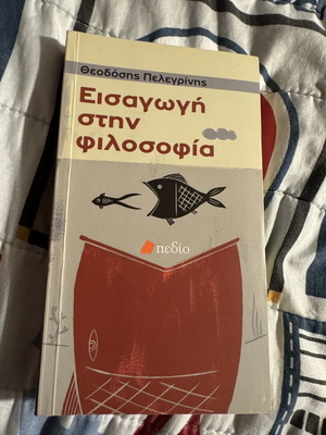 Introduction to Philosophy by Pelegrinis used