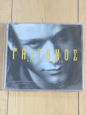 Петрос Гайтанос "Μάνα μου Ελλάδα" CD сингъл, гръцко издание
