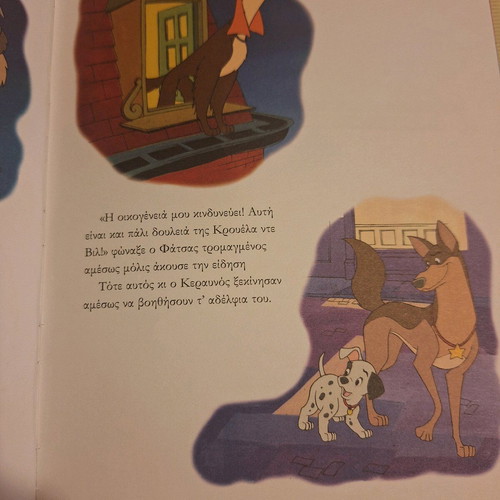 Disney Tale 101 Dalmatians Like New