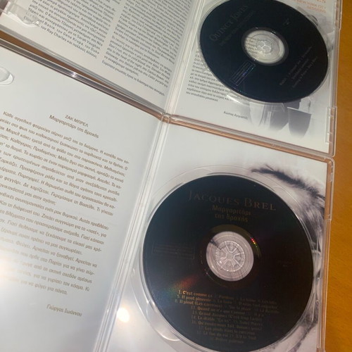 Quincy Jones & Jacques Brel collectible CDs like new