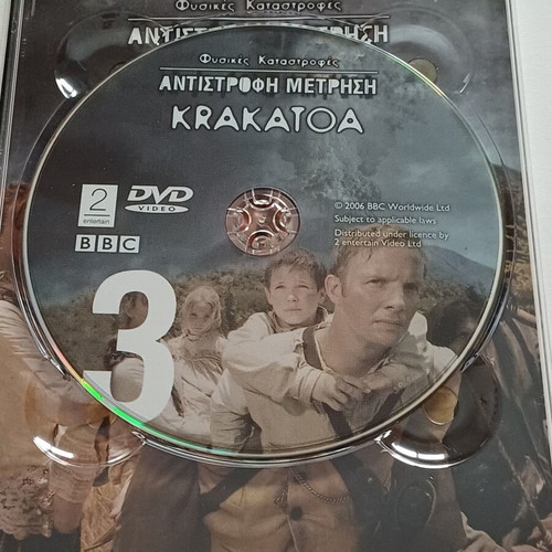 BBC documentary