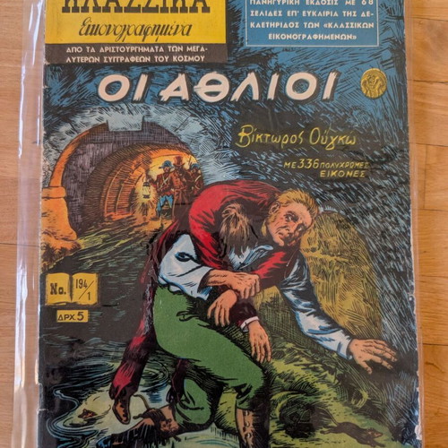 Classic Eikonografimena No194/1 Les Misérables comic book used