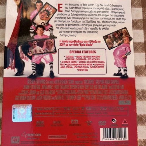 Epic Movie DVD Special Edition Unrated like new with Greek subtitles