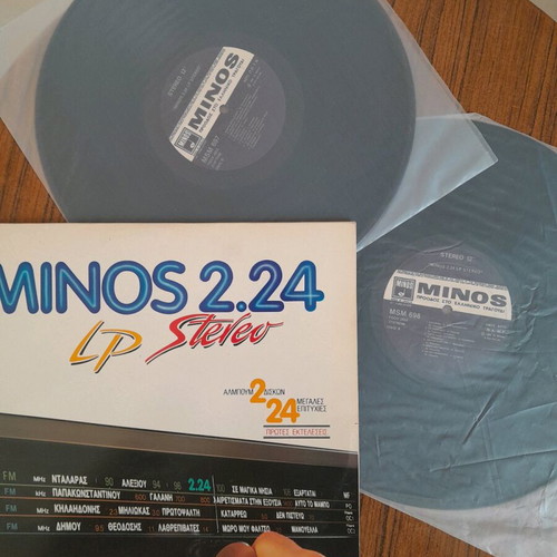 Vinyl records like new, Greek laiko music, Minos 2.24 and T'Anarpaxta double LPs