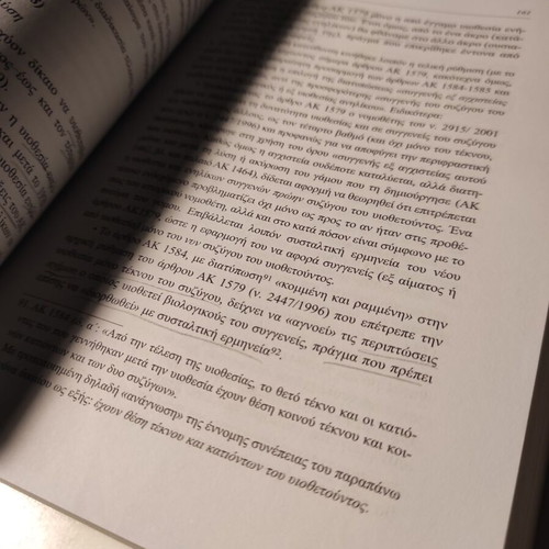 Family Law Elements used book by Konstantinos Panagopoulos