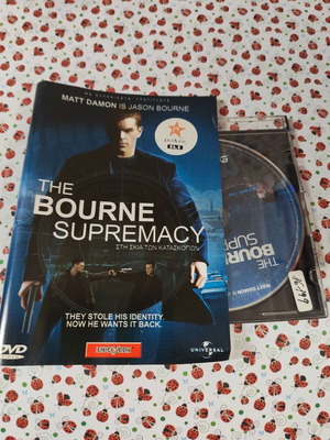 The Bourne Supremacy DVD used with Greek subtitles