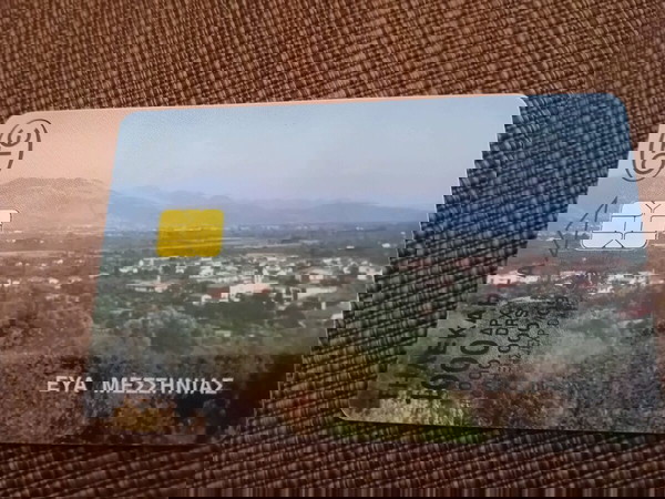 Εύα Μεσσηνίας 09/1999