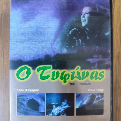 The Hurricane DVD used, action adventure with subtitles
