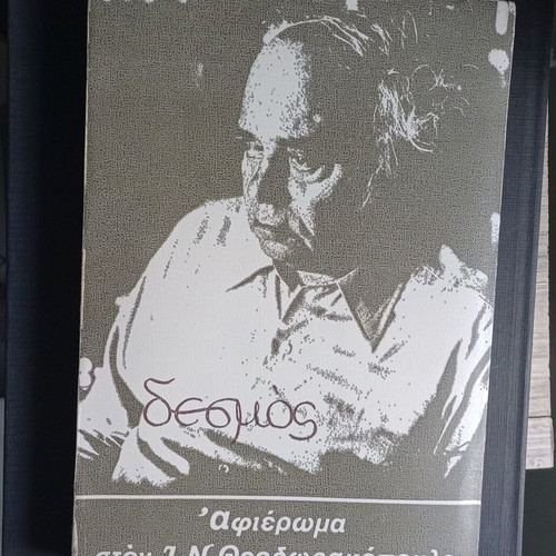 Desmos book like new