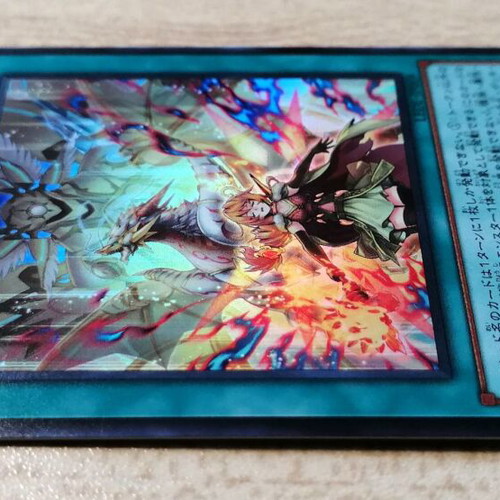 Yu-Gi-Oh! Metaltronus LEDE-JP069 Super Rare Card 2024 Near Mint