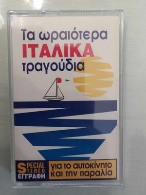 Cassette tape used with the best Italian songs, folk