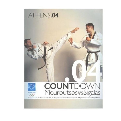 Athens 2004 Olympic Games Official Magazine like new