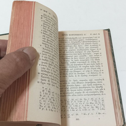New Testament used edition by British and Foreign Bible Society 1930