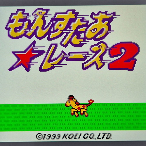 Monster Race 2 Japan Gameboy Color cartridge like new