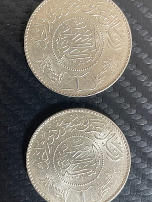 Silver coins 2 Riyal Saudi Arabia 1950 new