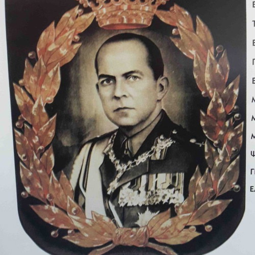 Vasilias calendar 2001 used Royal Union