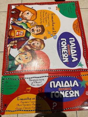 Children Versus Parents Board Game Used
