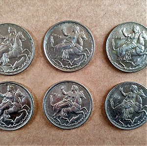 6 Νομίσματα  – 20 δραχμές 1973 Κωνσταντίνος Β’
