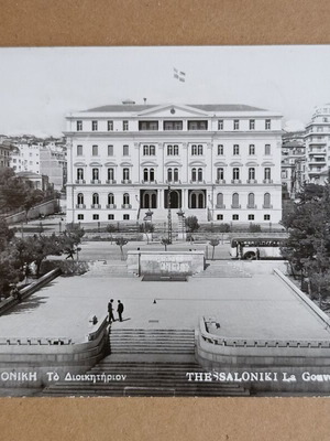 Postcard Thessaloniki To Dioikitirio black and white used