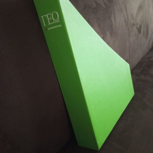 GEO Magazine File Folder like new