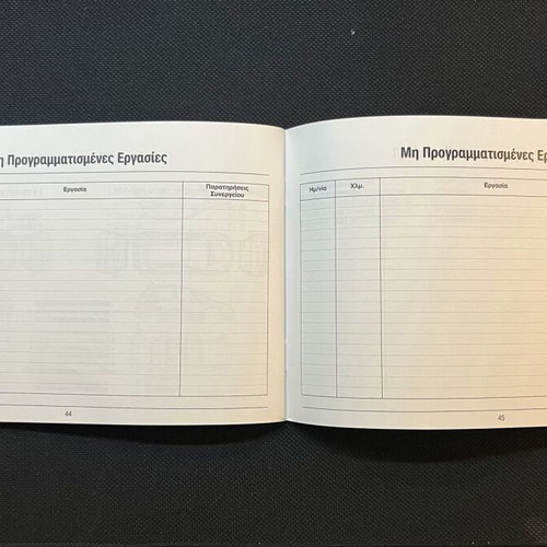Suzuki Genuine Book Service like new, Maintenance Record Book
