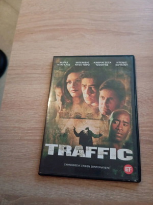 Ταινία DVD Traffic σαν καινούργιο