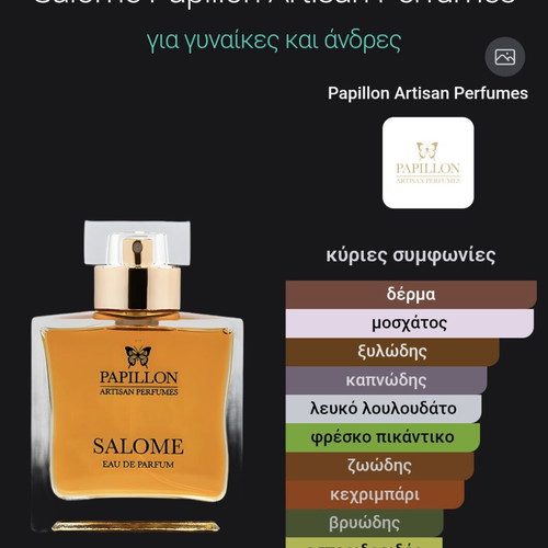 Papillon Salome Eau de Parfum 5 ml new