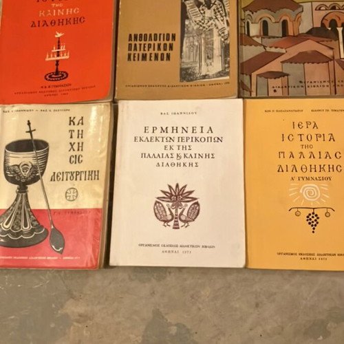 School books from the 1970s for theology students, set of 6
