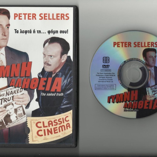 The Naked Truth DVD like new, comedy with subtitles