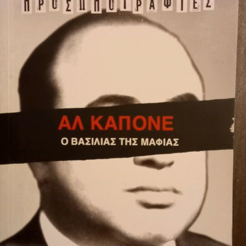 Al Capone The King of the Mafia new book