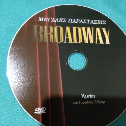 Broadway Hamlet DVD new
