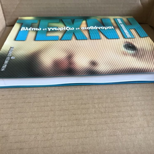 Alkis Charalambidis Art book used