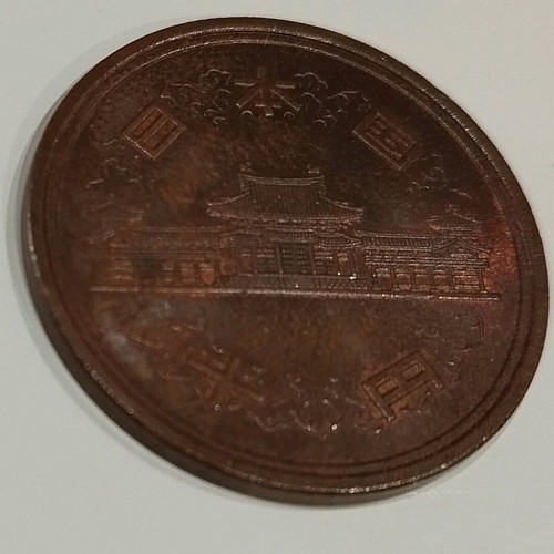 10 yen coin Japanese like new