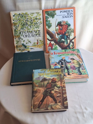 Bundle of 5 vintage children’s books used, classic fairy tales