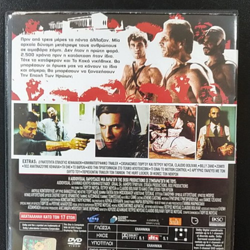 In the Time of Heroes DVD used, dubbed