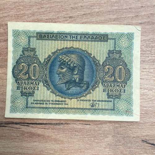 20 Drachmae 1944 like new