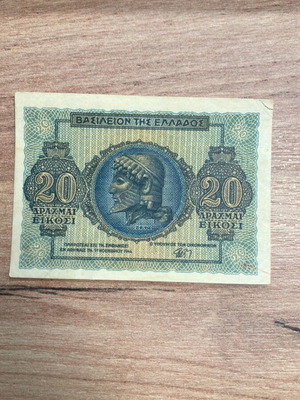 20 Drachmae 1944 like new