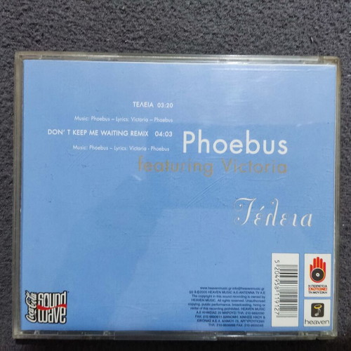 Victoria Chalkiti Teleia Single CD like new, pop
