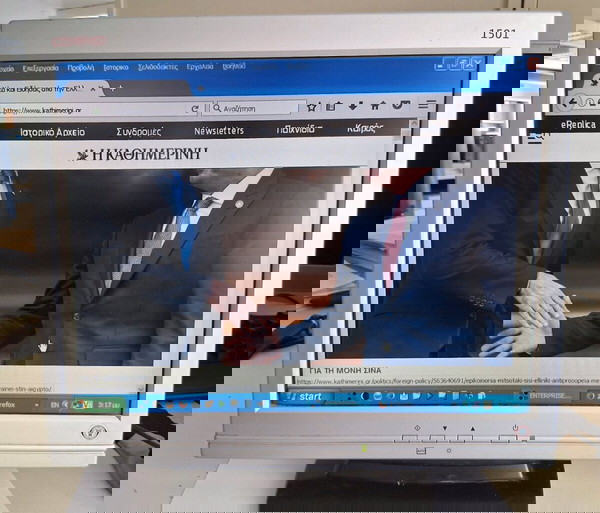 Οθόνη Compaq TFT1501