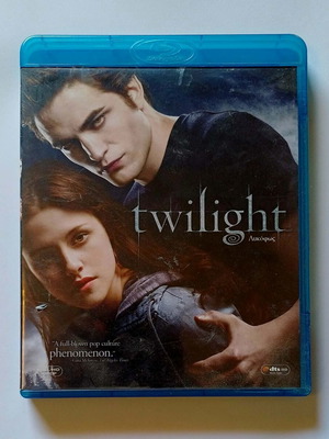 Twilight ταινία Blu-Ray μεταχειρισμένη με ελληνικούς υπότιτλους