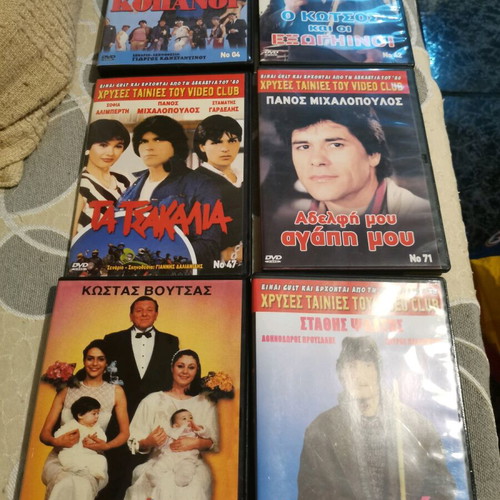 Greek movies DVD used, pack of 48