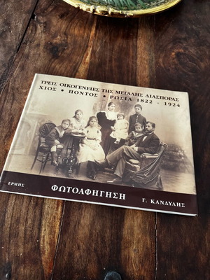 Three Families of the Great Diaspora book like new