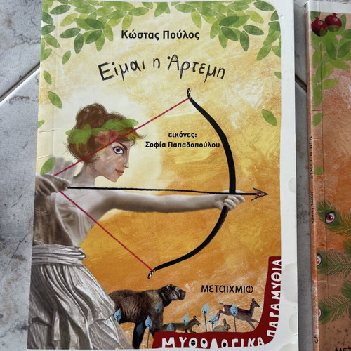 Mythological Fairy Tales used, book set