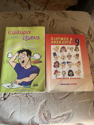 Books with Anecdotes used, set of two
