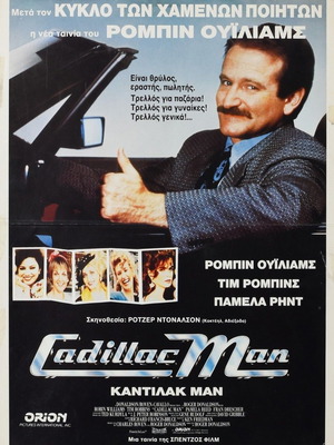 Cadillac Man 1990 αυθεντικό κινηματογραφικό χαρτονάκι με Robin Williams