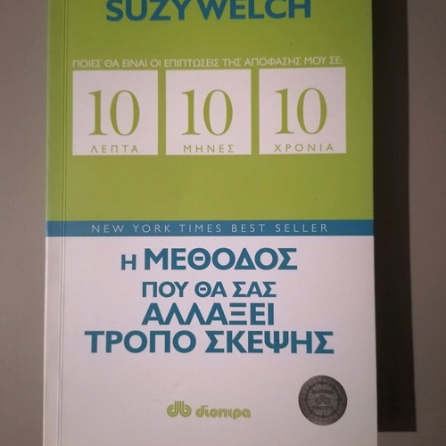 10 Minutes 10 Months 10 Years like new, psychology book